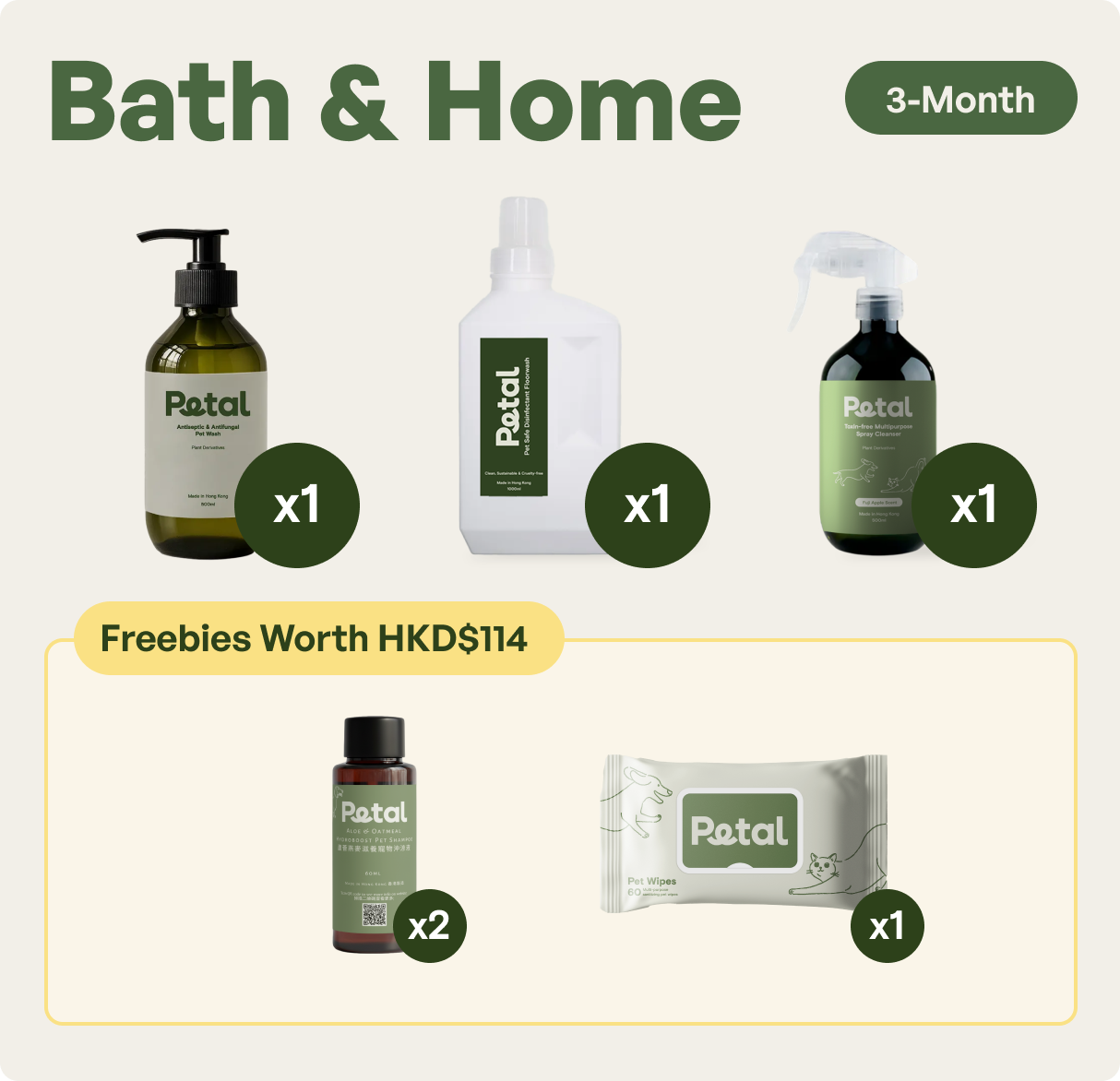 Petal Bath & Home Bundle Box (Antiseptic & Antifungal Pet Wash)
