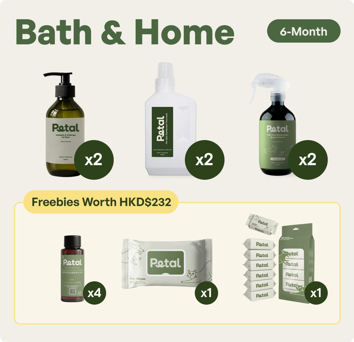 Petal Bath & Home Bundle Box (Antiseptic & Antifungal Pet Wash)