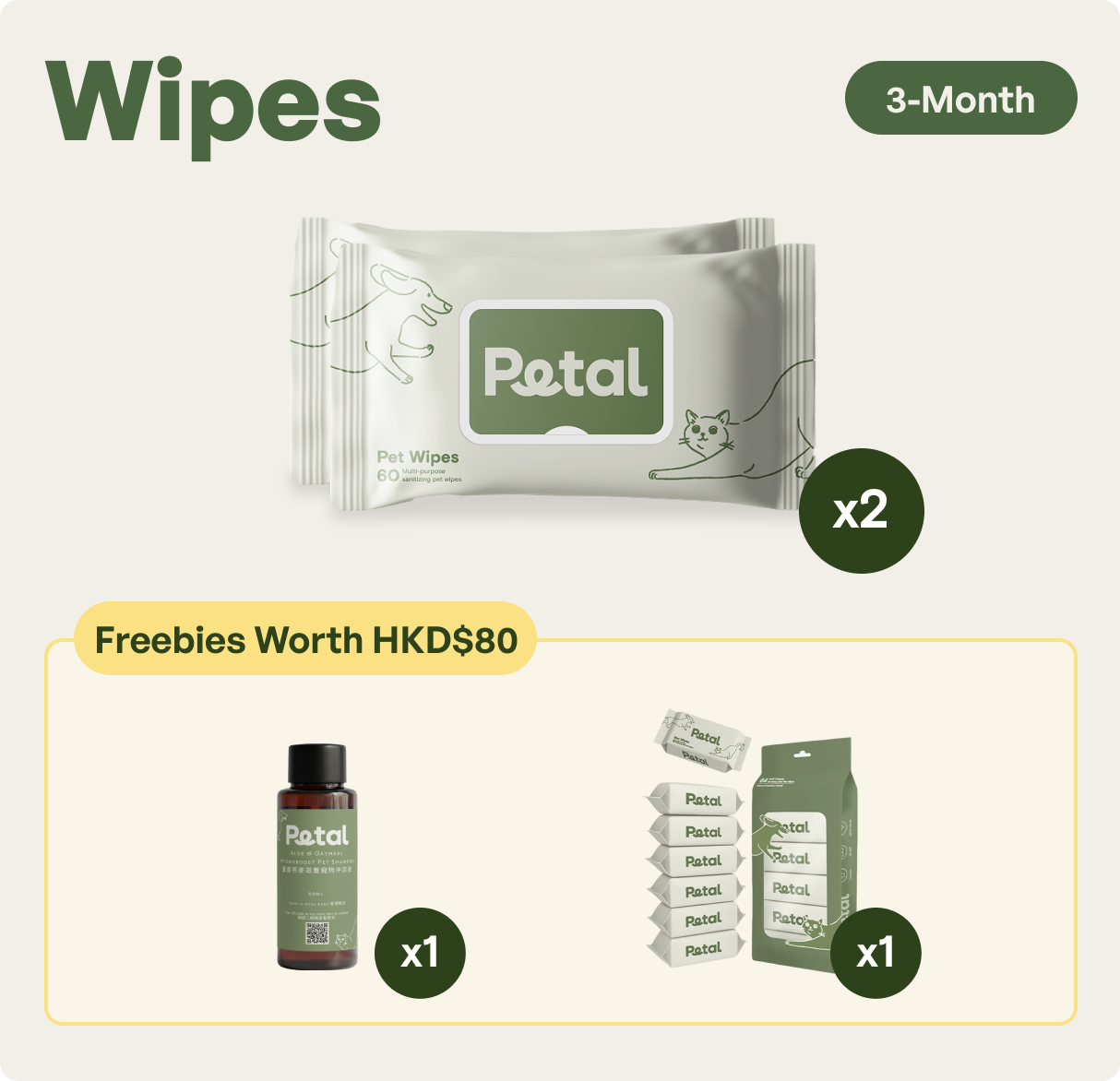 Petal Wet Wipes Bundle