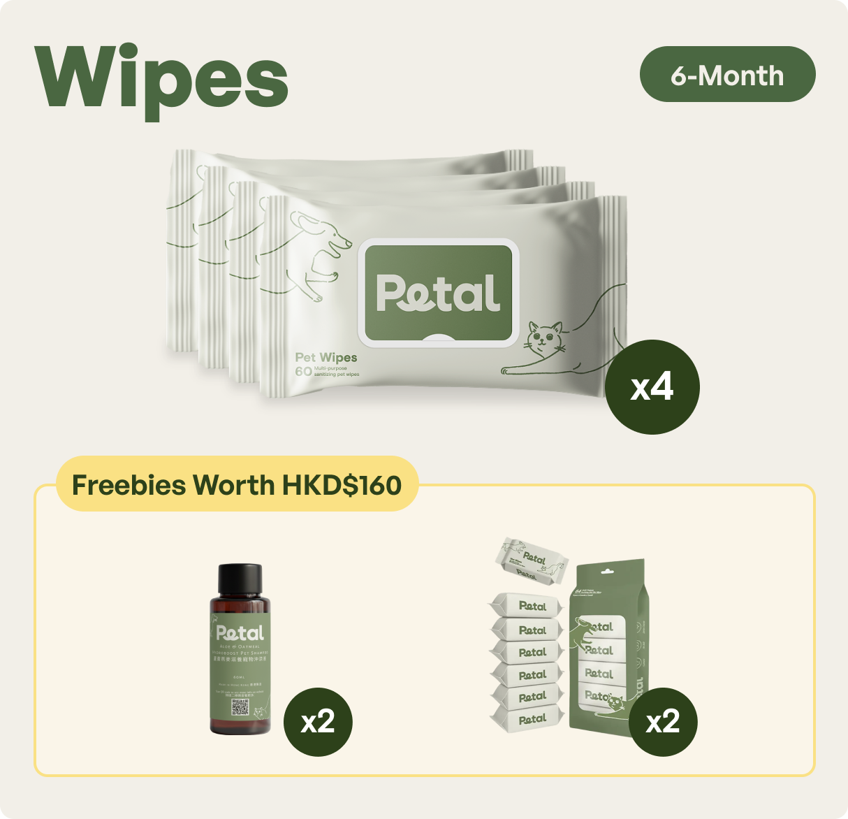 Petal Wet Wipes Bundle